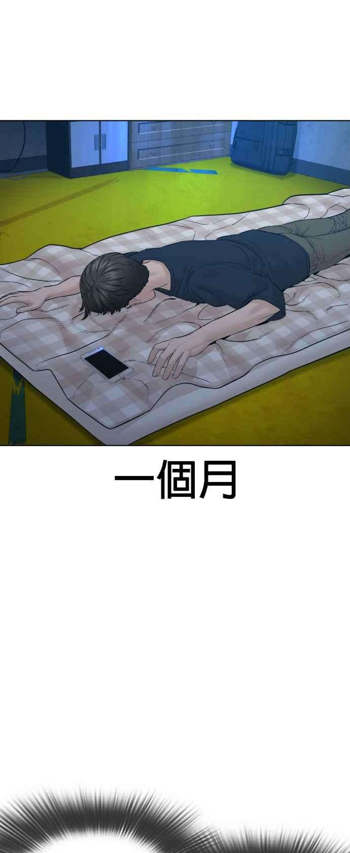 格斗实况106话 意外地很有魄力呢…@