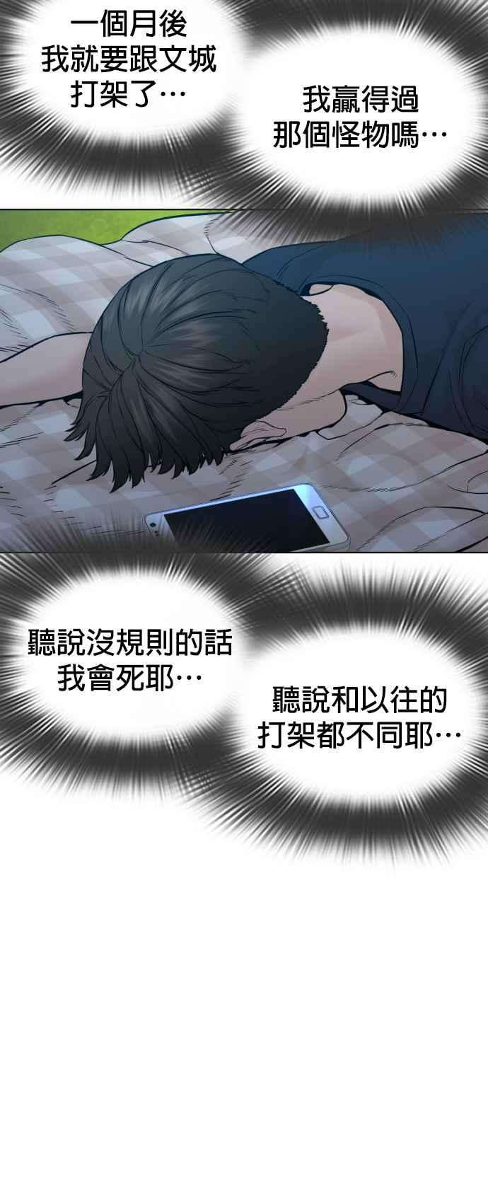 格斗实况106话 意外地很有魄力呢…@