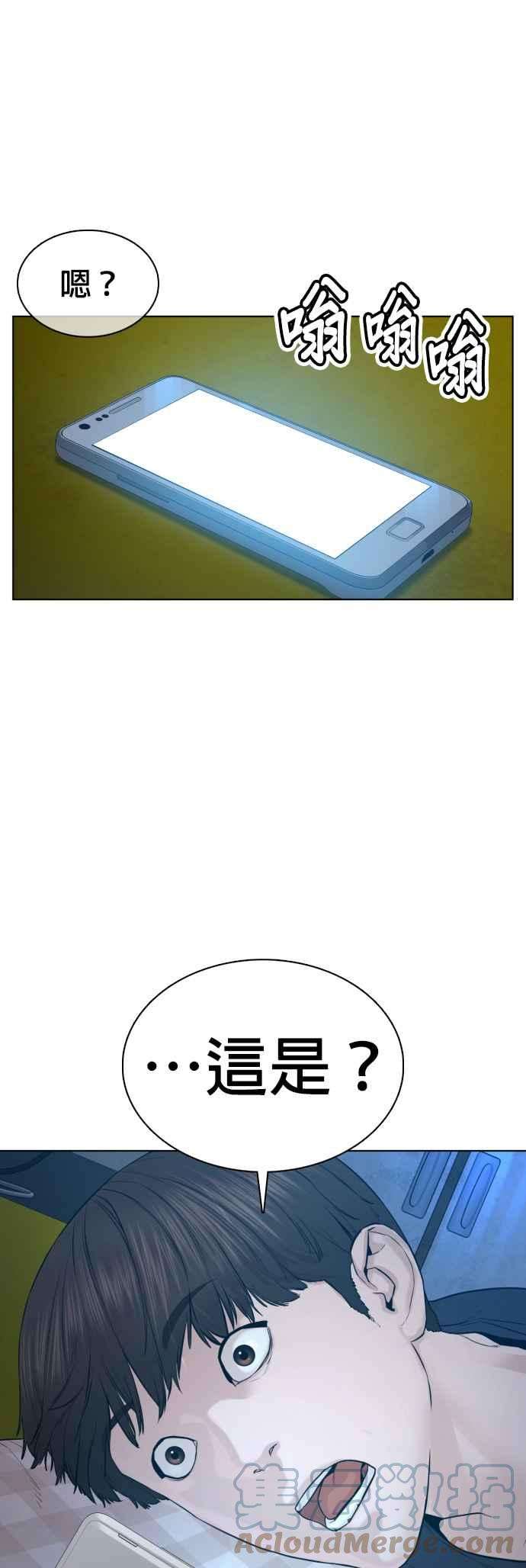 格斗实况106话 意外地很有魄力呢…@
