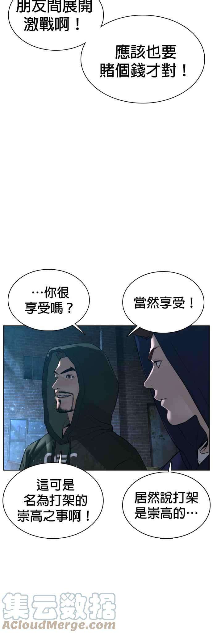 格斗实况106话 意外地很有魄力呢…@