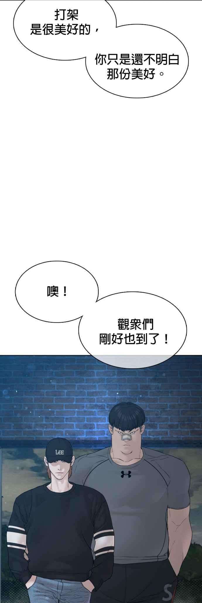 格斗实况106话 意外地很有魄力呢…@