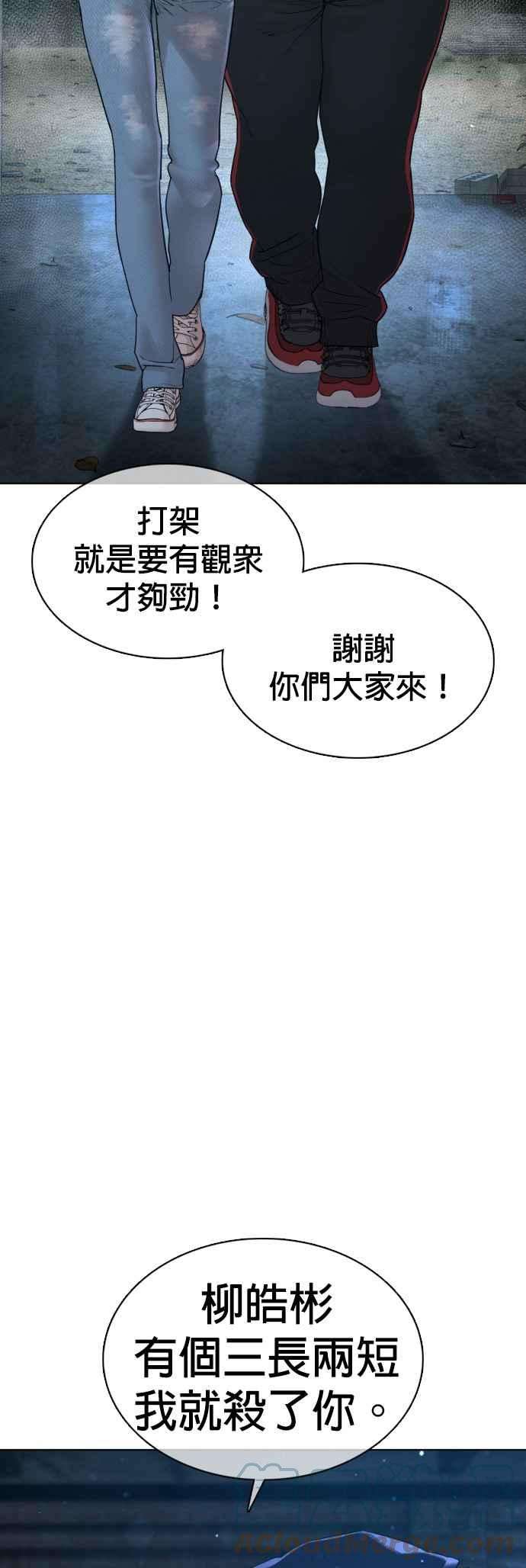 格斗实况106话 意外地很有魄力呢…@