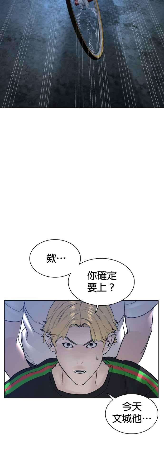 格斗实况106话 意外地很有魄力呢…@