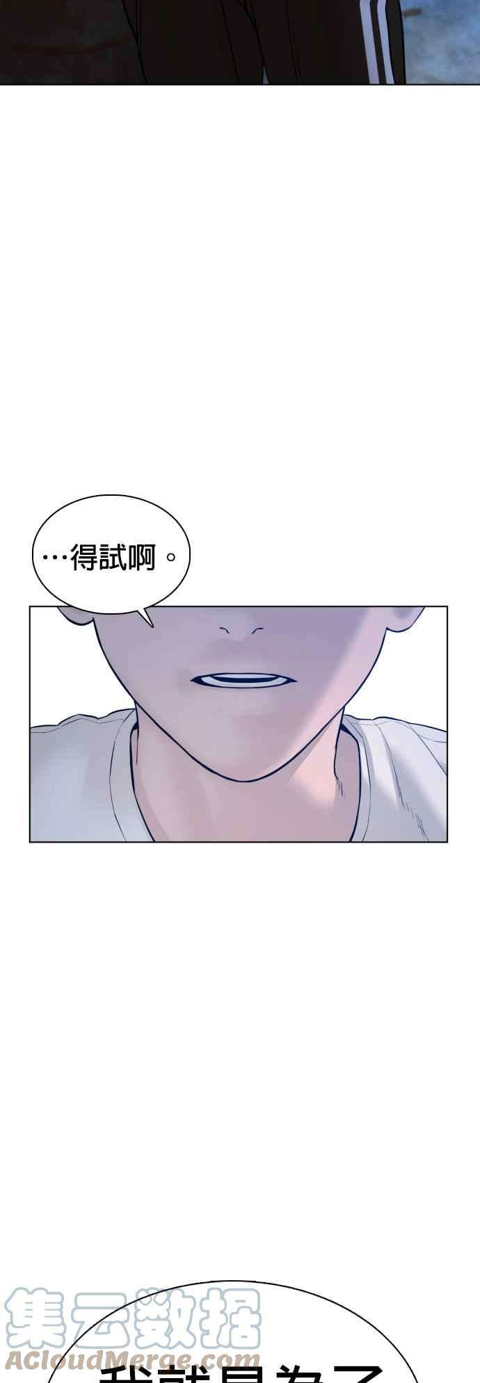 格斗实况106话 意外地很有魄力呢…@