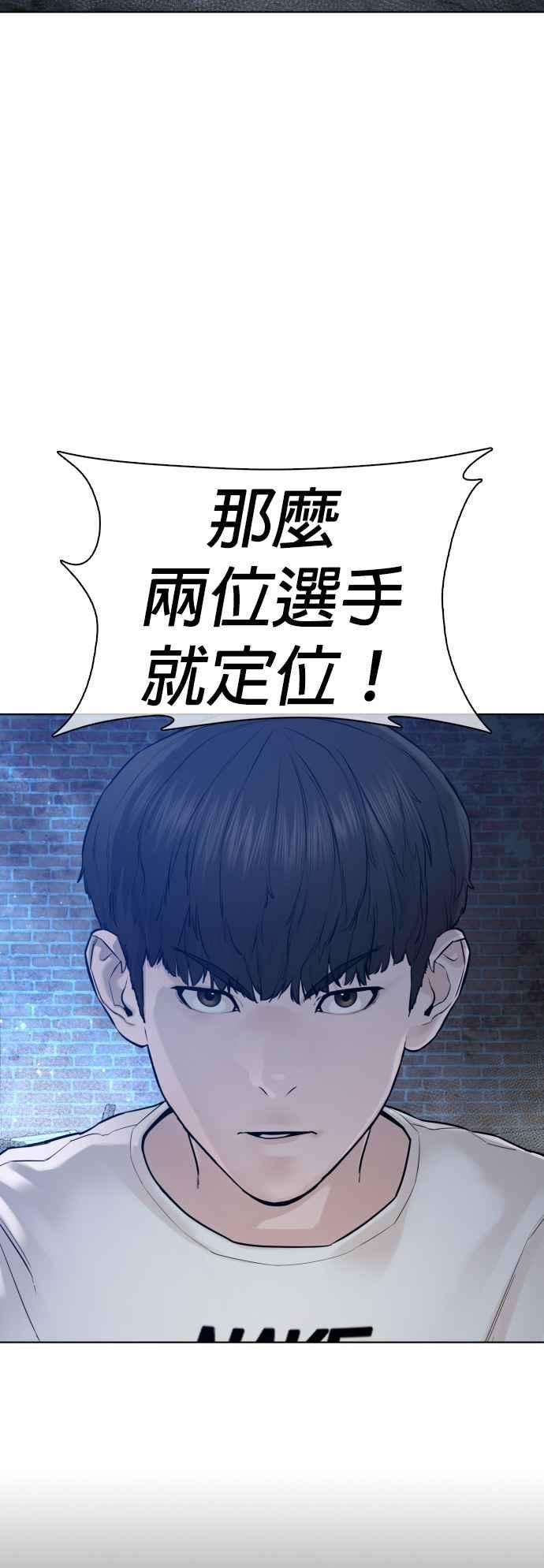 格斗实况106话 意外地很有魄力呢…@