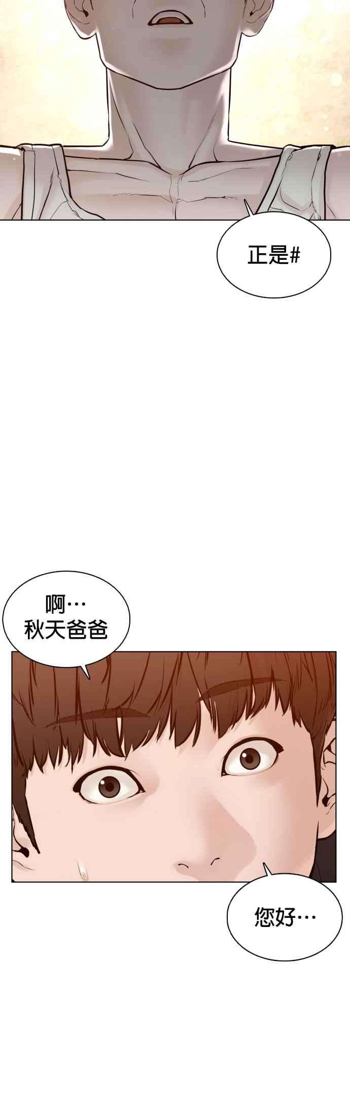 格斗实况106话 意外地很有魄力呢…@