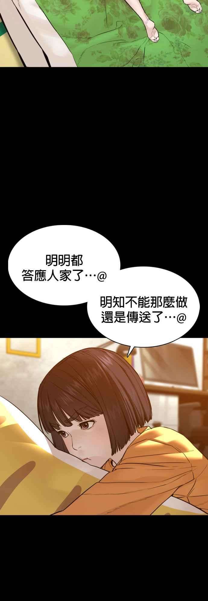 格斗实况106话 意外地很有魄力呢…@