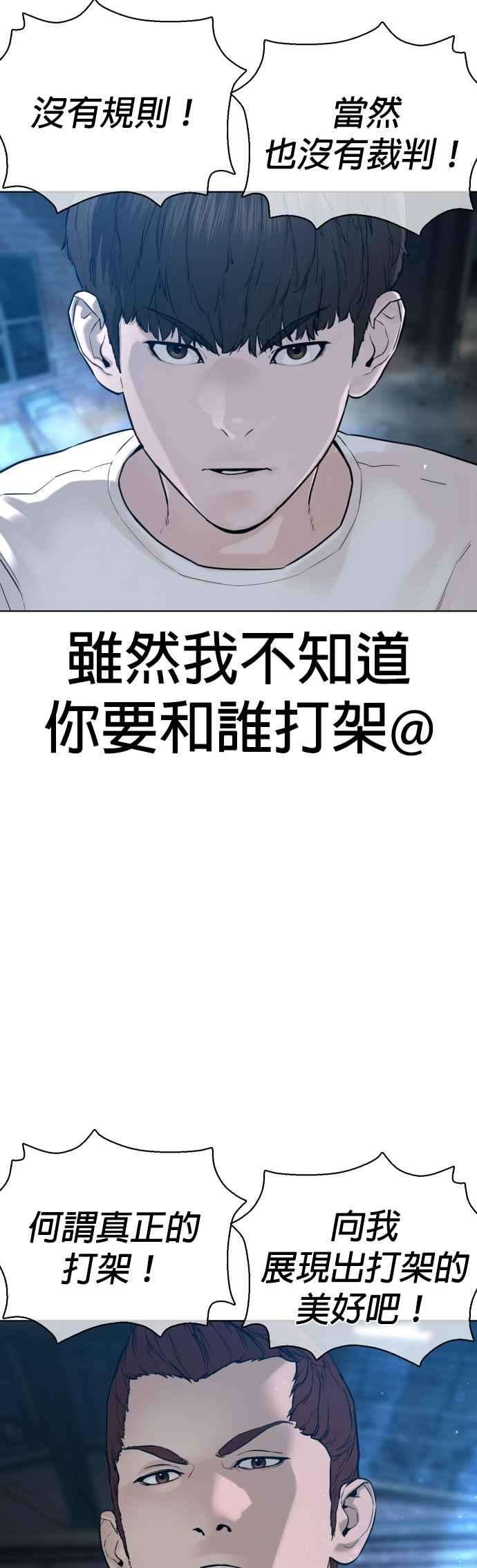 格斗实况106话 意外地很有魄力呢…@