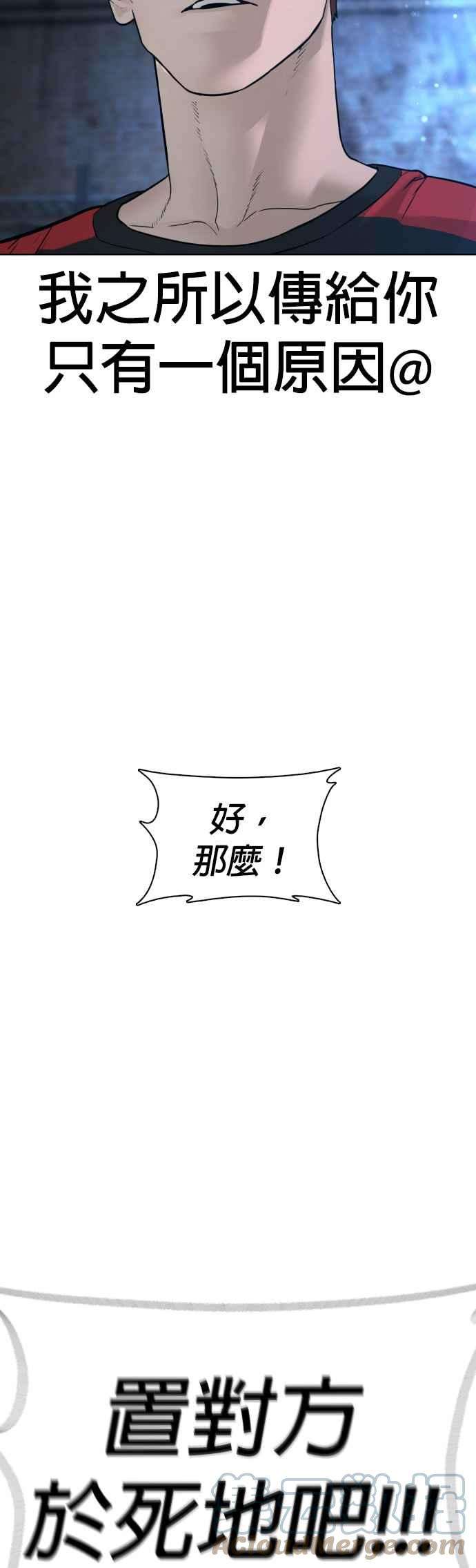 格斗实况106话 意外地很有魄力呢…@