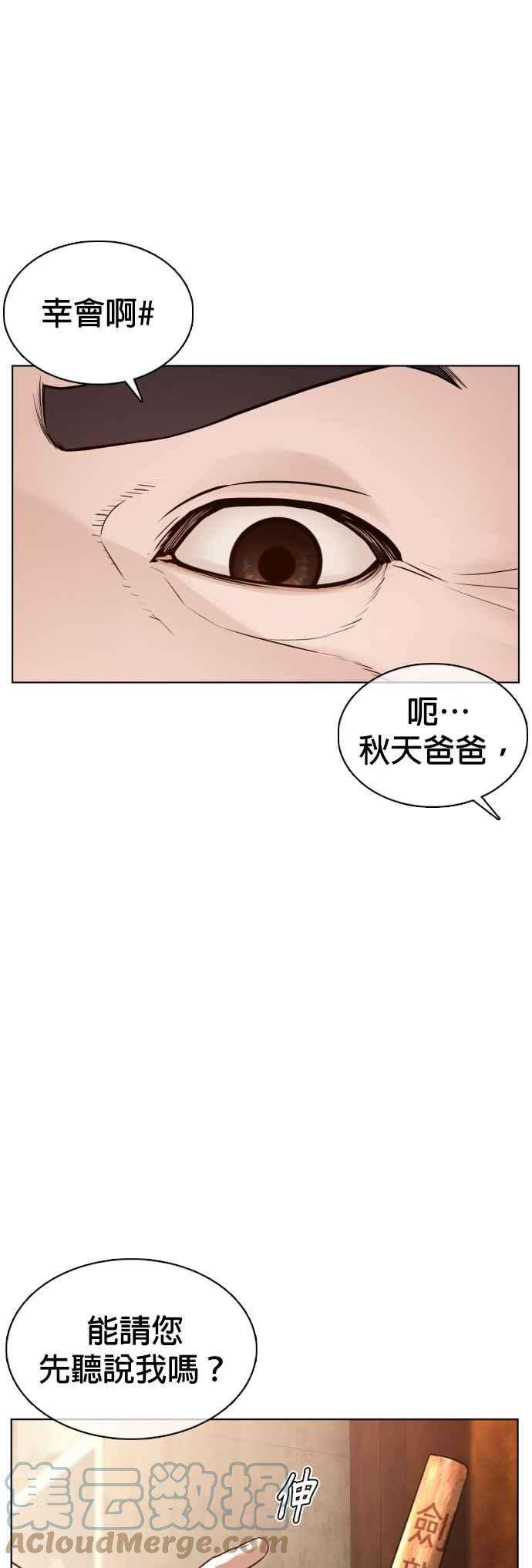 格斗实况106话 意外地很有魄力呢…@