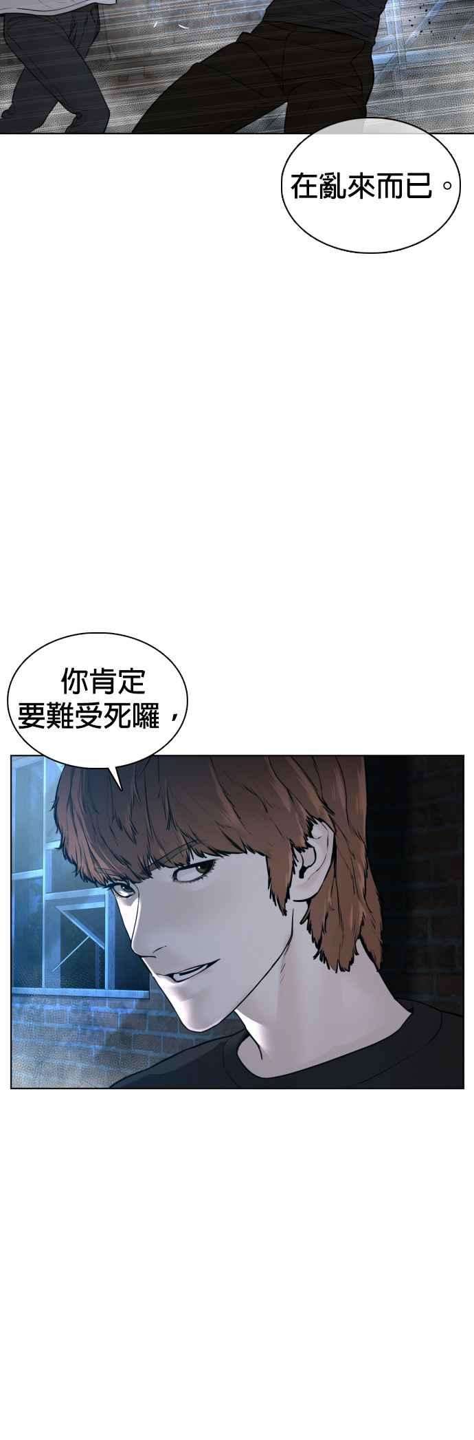 格斗实况107话 我太窝囊，对不起