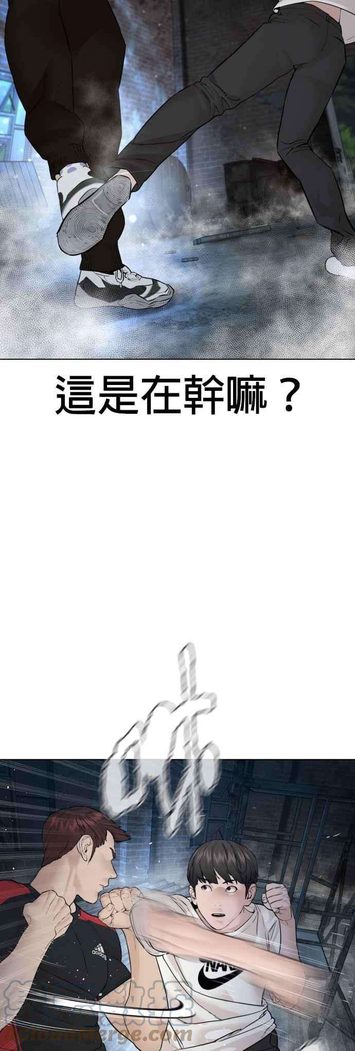 格斗实况107话 我太窝囊，对不起