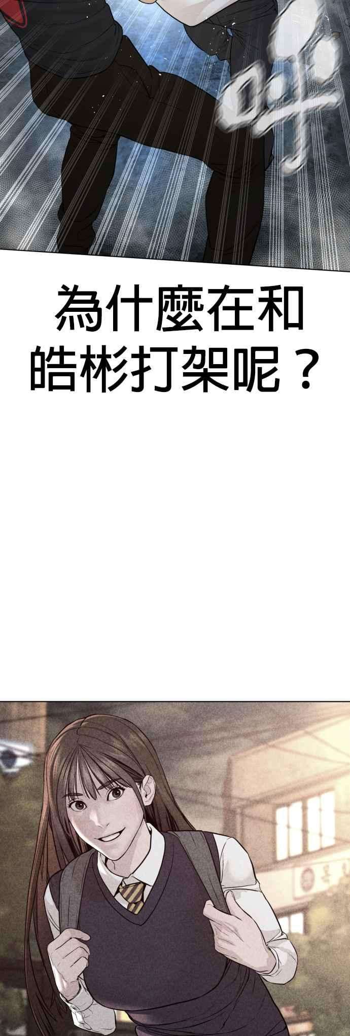 格斗实况107话 我太窝囊，对不起