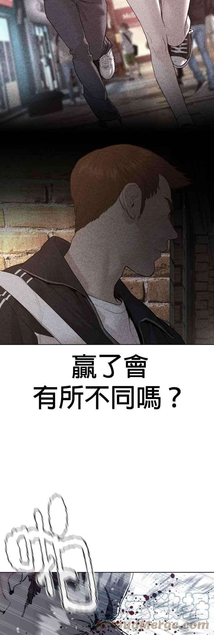 格斗实况107话 我太窝囊，对不起