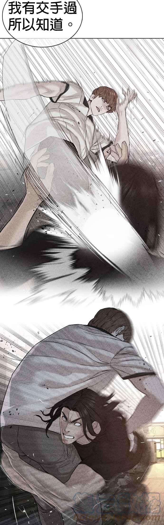 格斗实况107话 我太窝囊，对不起