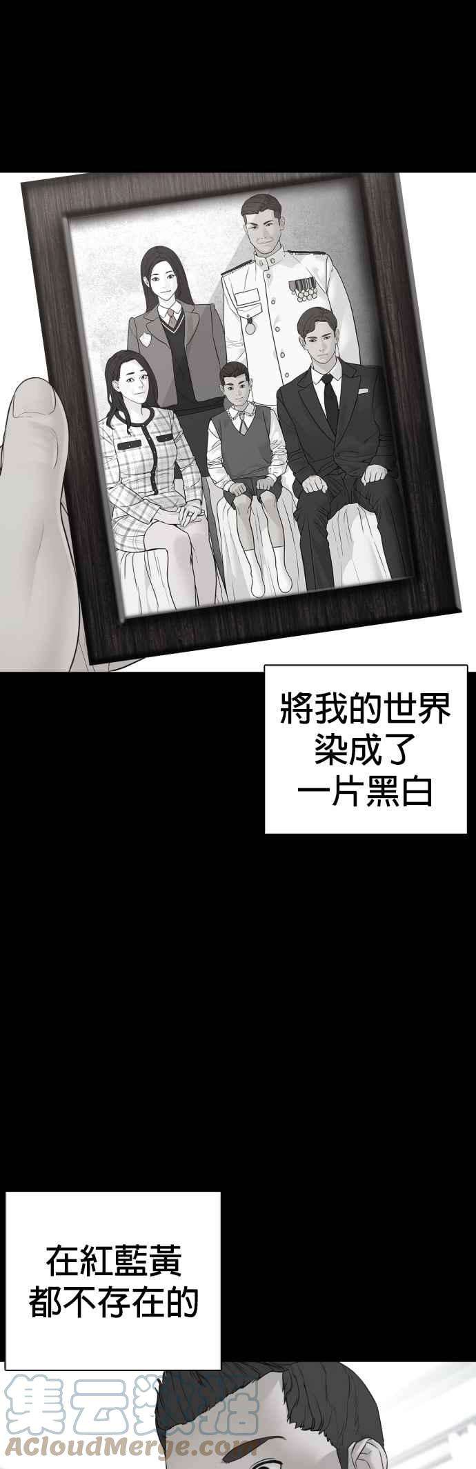 格斗实况107话 我太窝囊，对不起