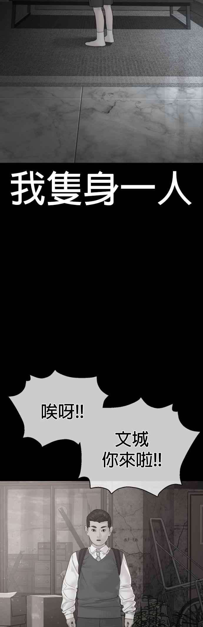格斗实况107话 我太窝囊，对不起