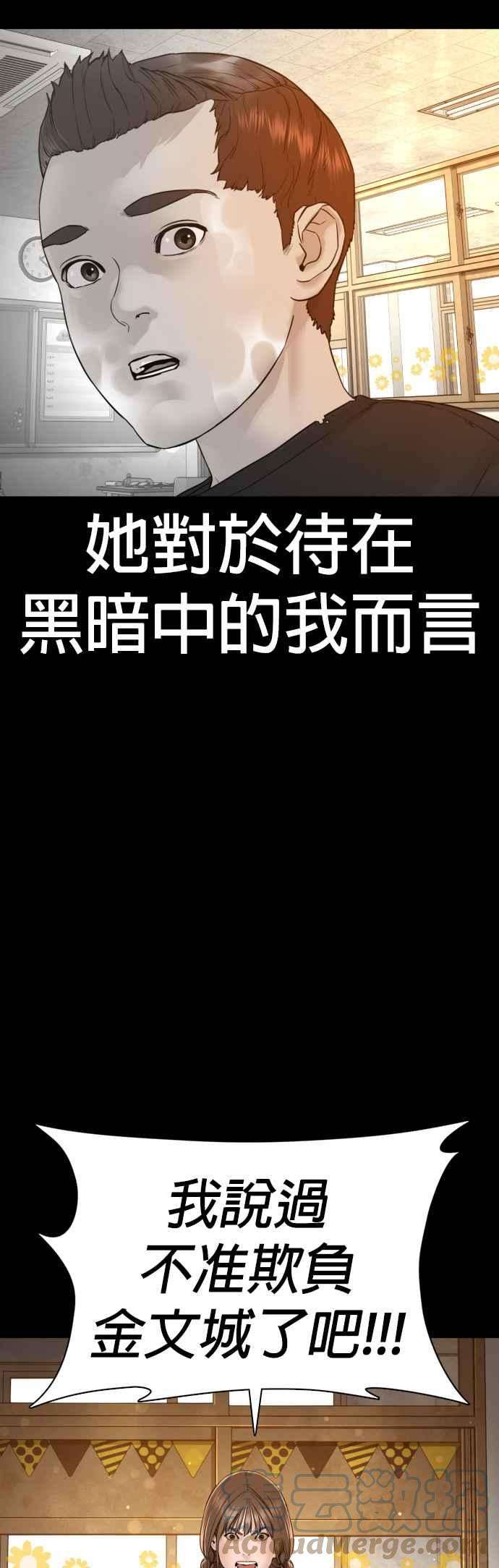 格斗实况107话 我太窝囊，对不起