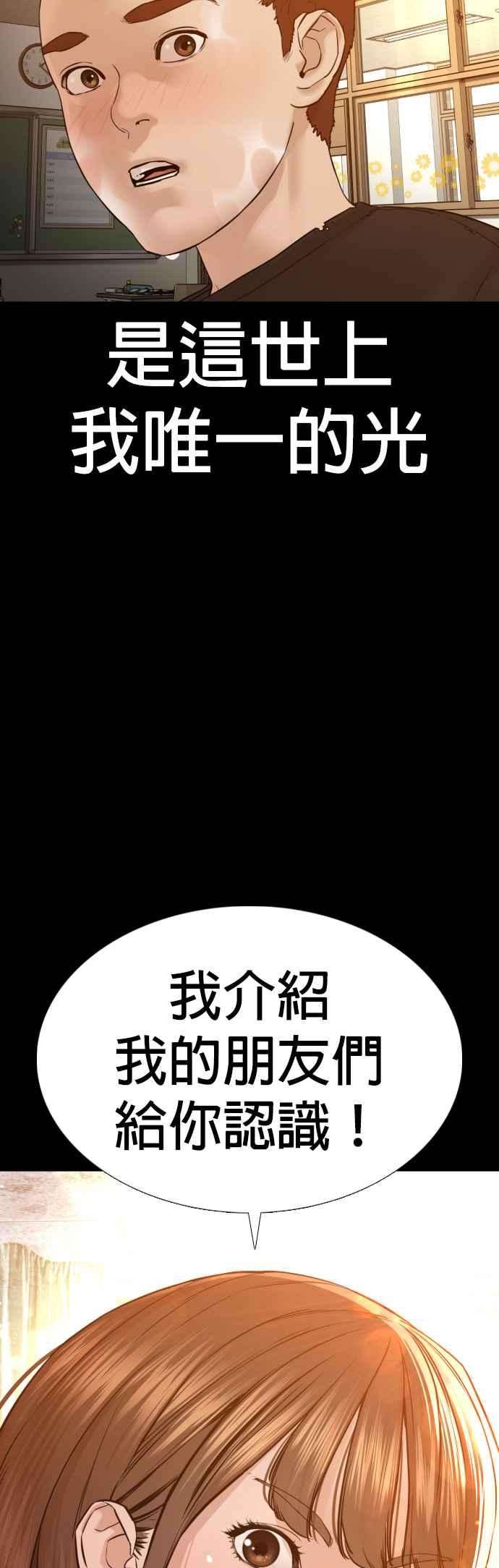 格斗实况107话 我太窝囊，对不起
