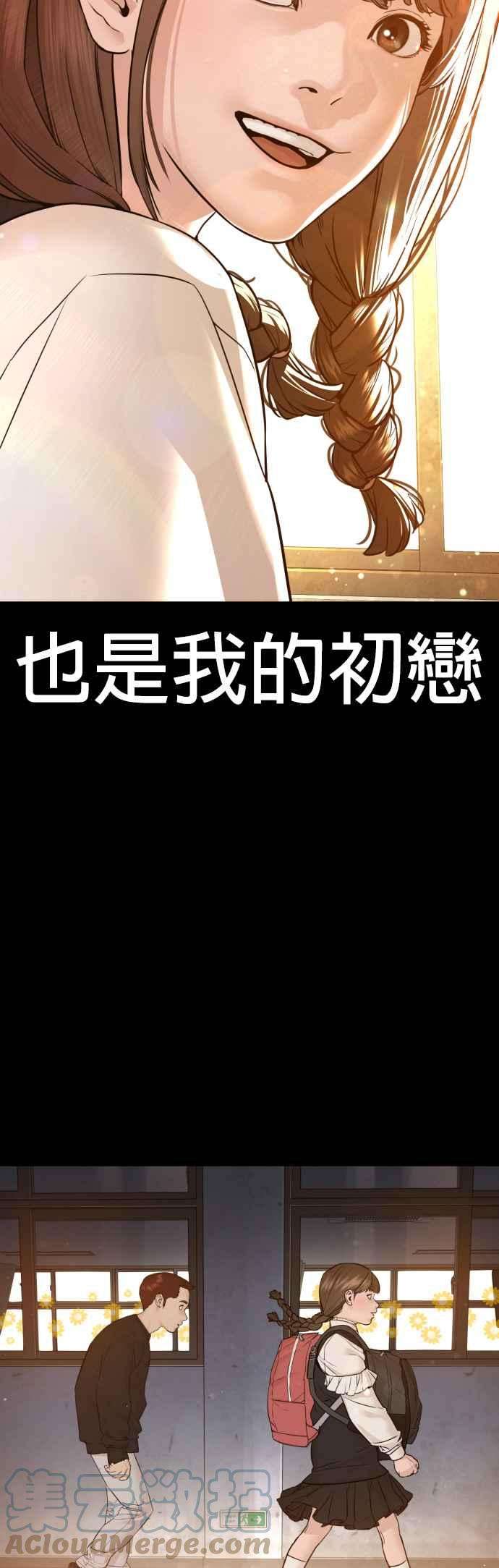 格斗实况107话 我太窝囊，对不起