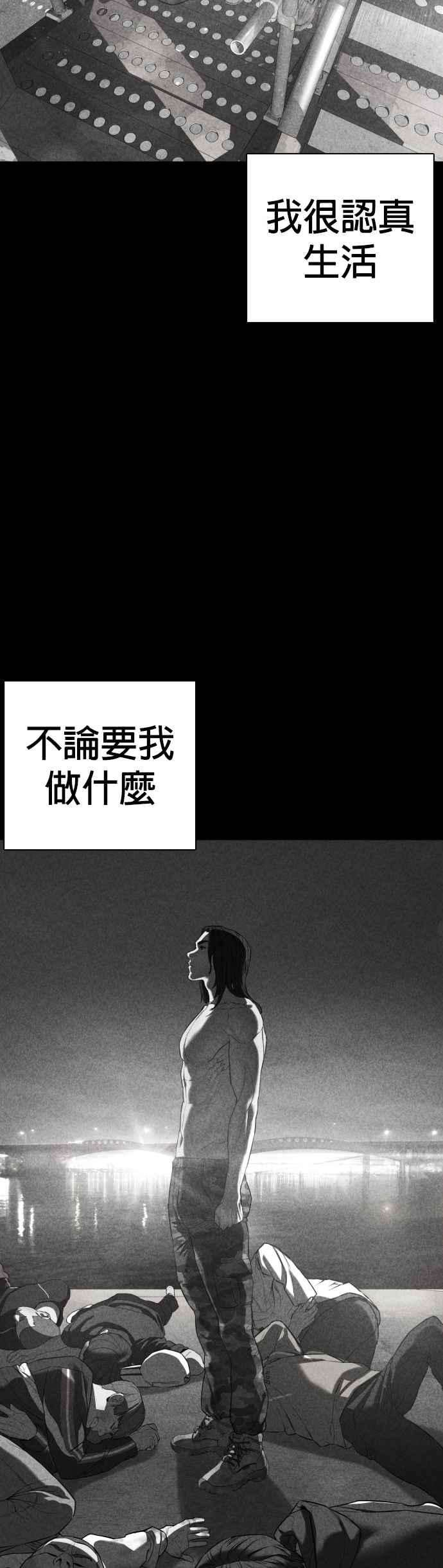 格斗实况107话 我太窝囊，对不起