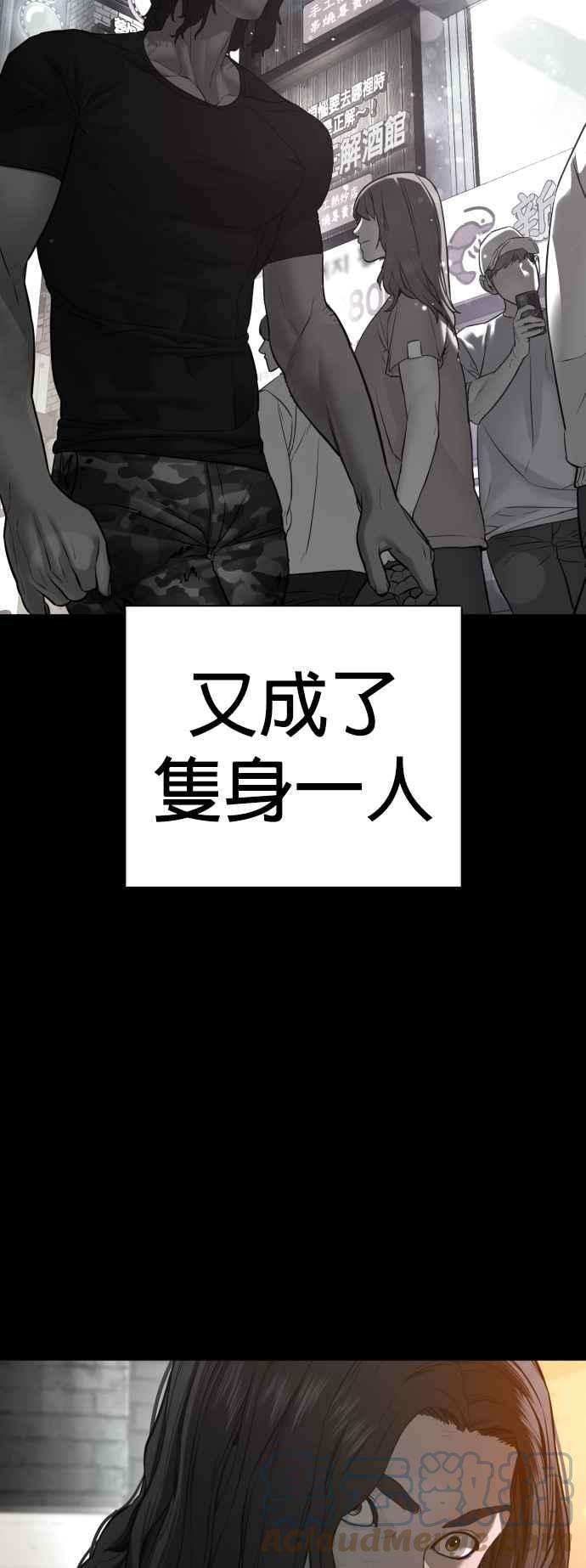 格斗实况107话 我太窝囊，对不起