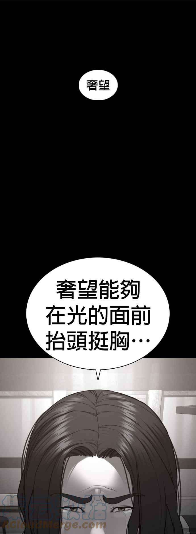 格斗实况107话 我太窝囊，对不起