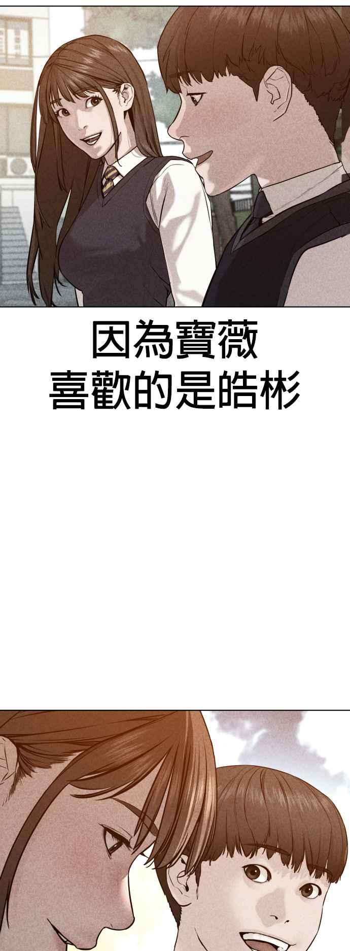 格斗实况107话 我太窝囊，对不起