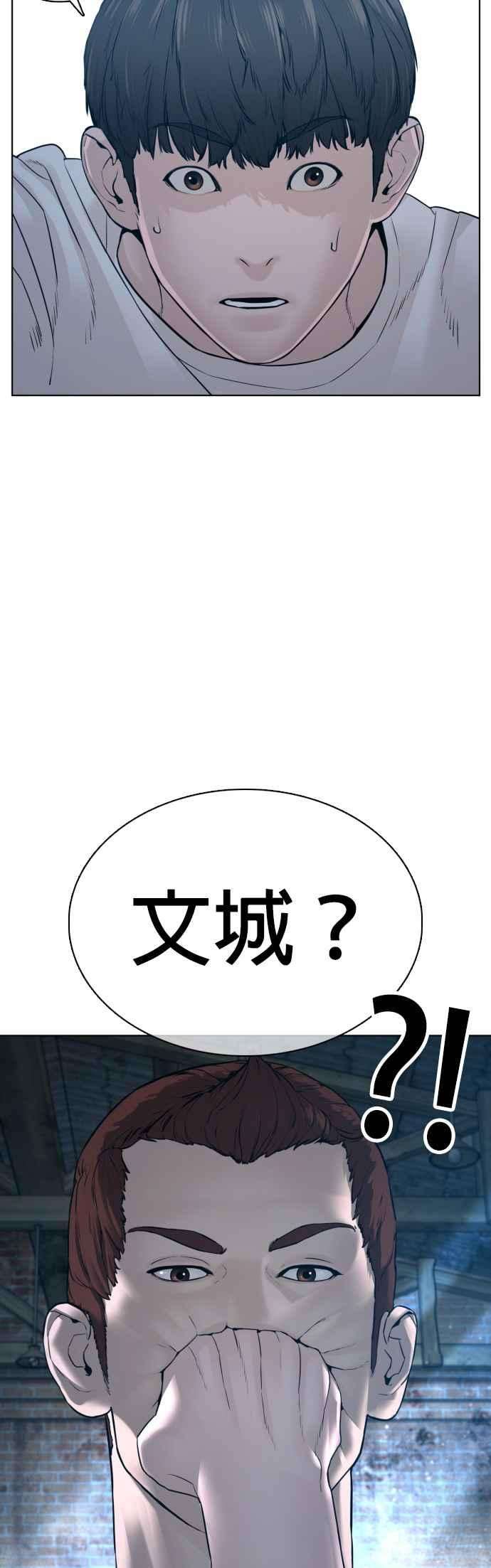 格斗实况107话 我太窝囊，对不起