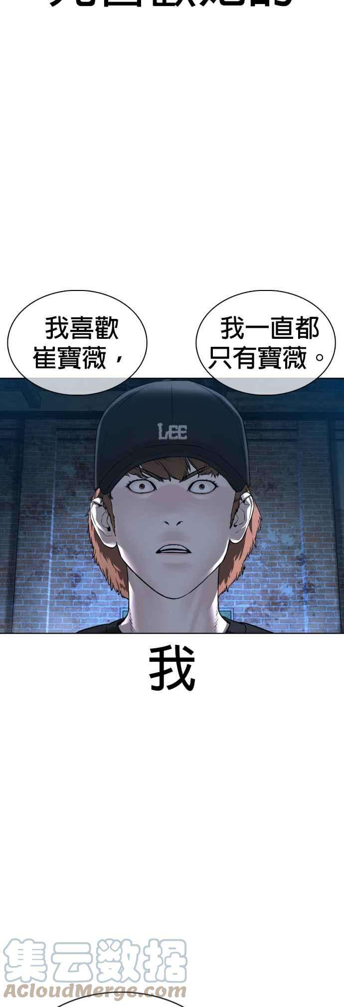 格斗实况107话 我太窝囊，对不起