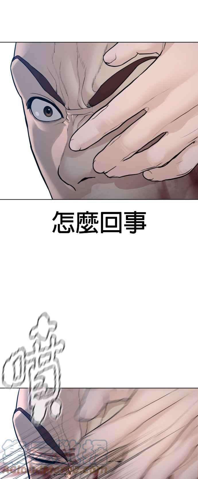 格斗实况108话 真是听不懂人话