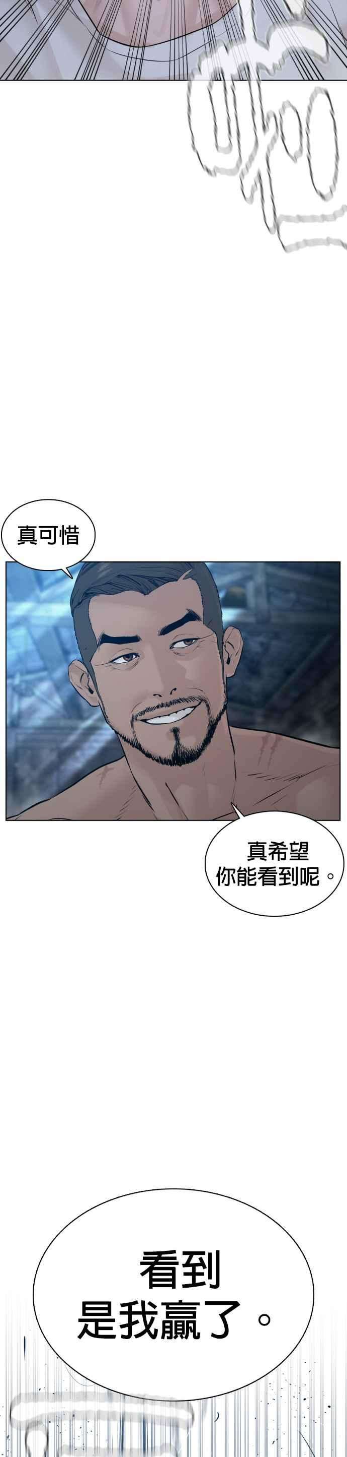格斗实况108话 真是听不懂人话