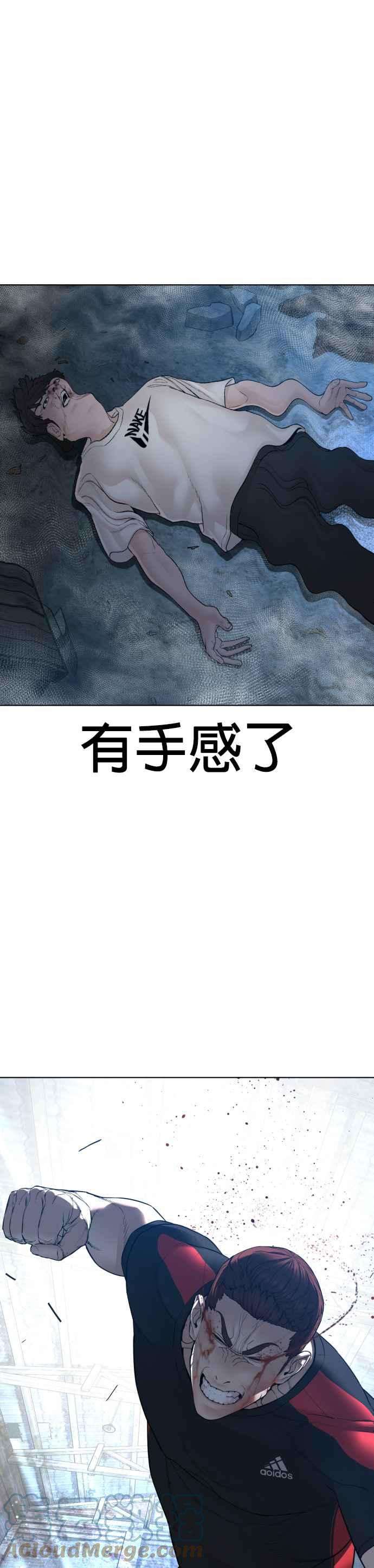 格斗实况108话 真是听不懂人话