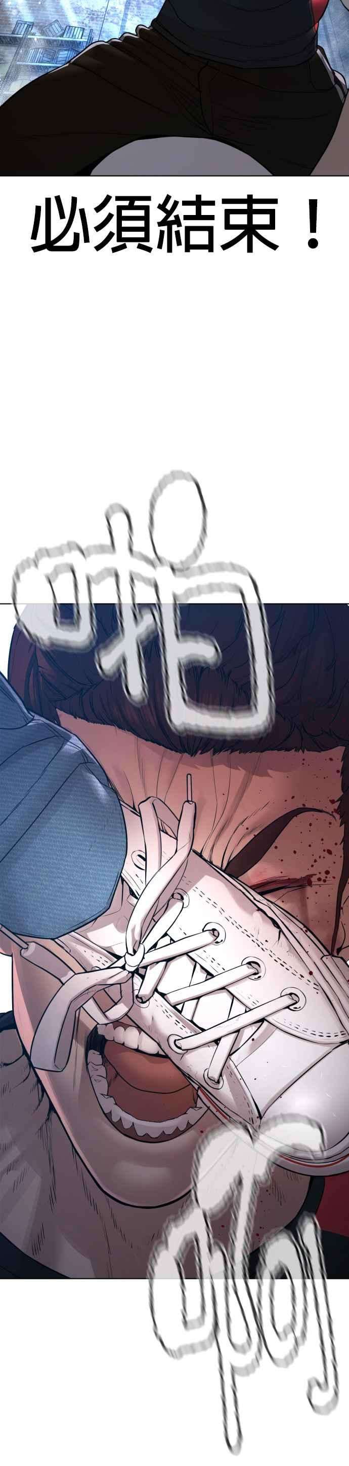格斗实况108话 真是听不懂人话