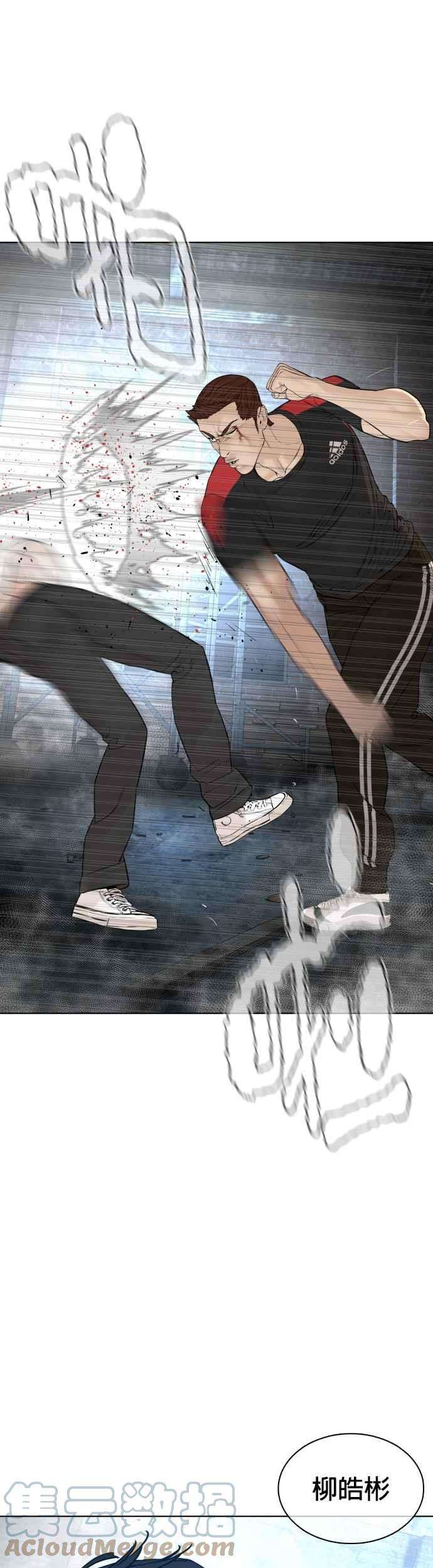 格斗实况108话 真是听不懂人话