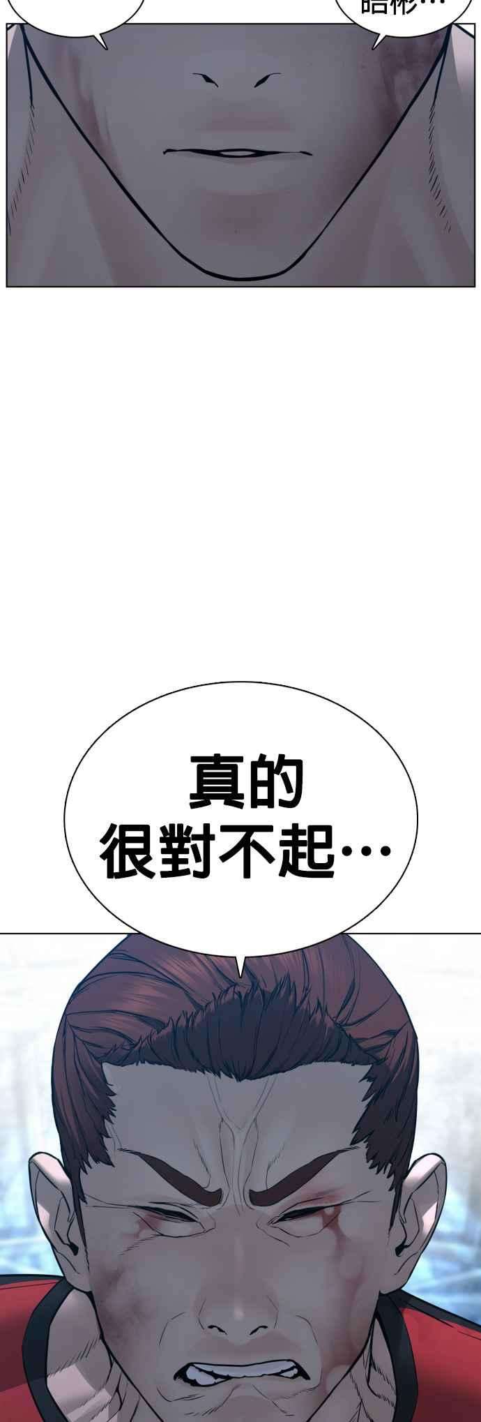 格斗实况109话 妳就是当时那家伙吧
