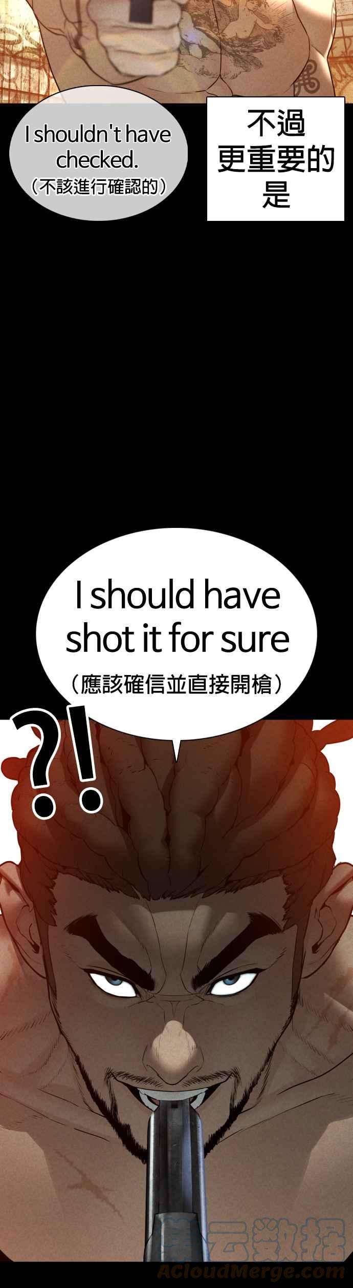 格斗实况109话 妳就是当时那家伙吧
