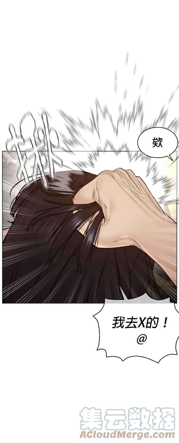 格斗实况109话 妳就是当时那家伙吧