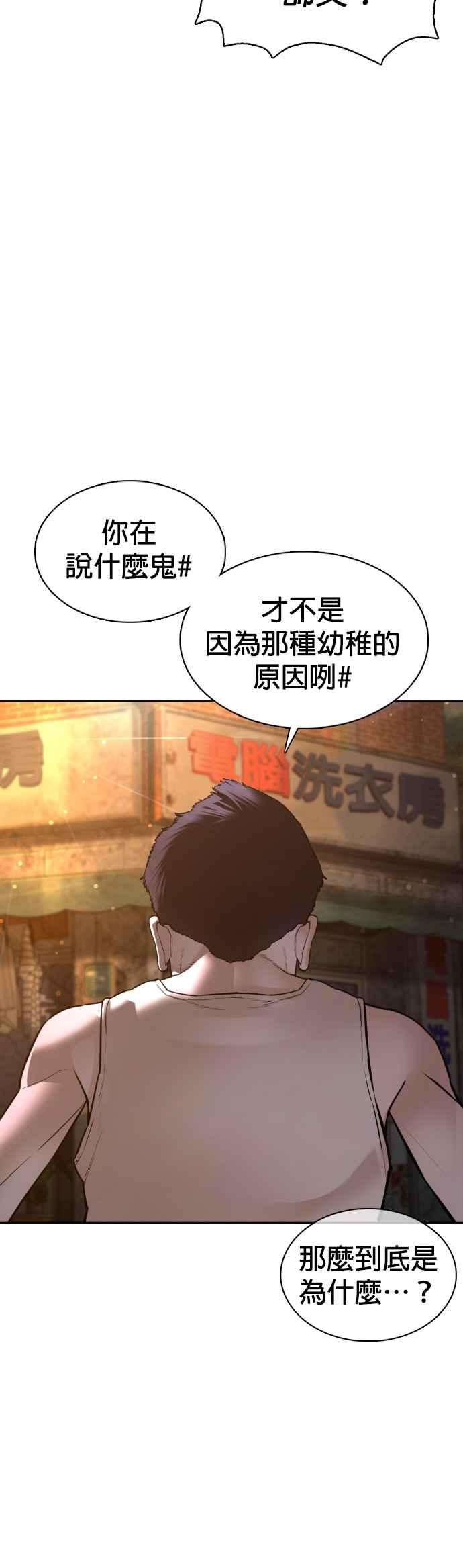 格斗实况110话 酒桌礼仪！