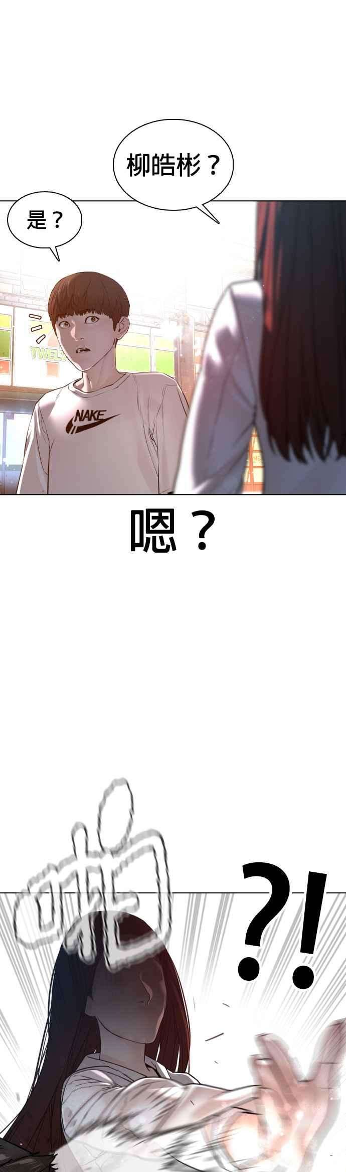 格斗实况110话 酒桌礼仪！
