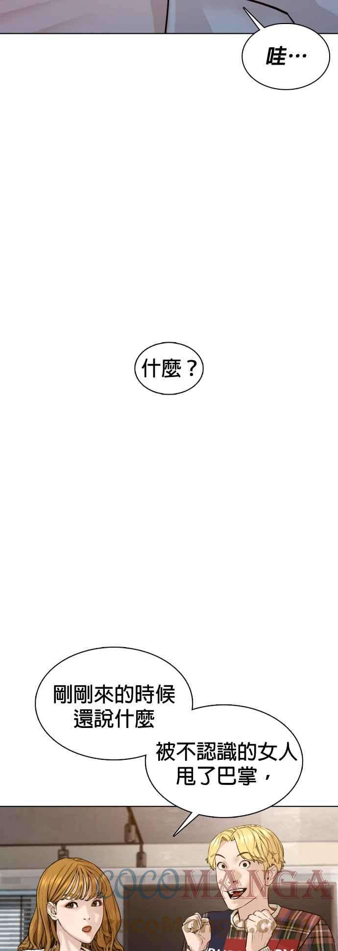 格斗实况110话 酒桌礼仪！
