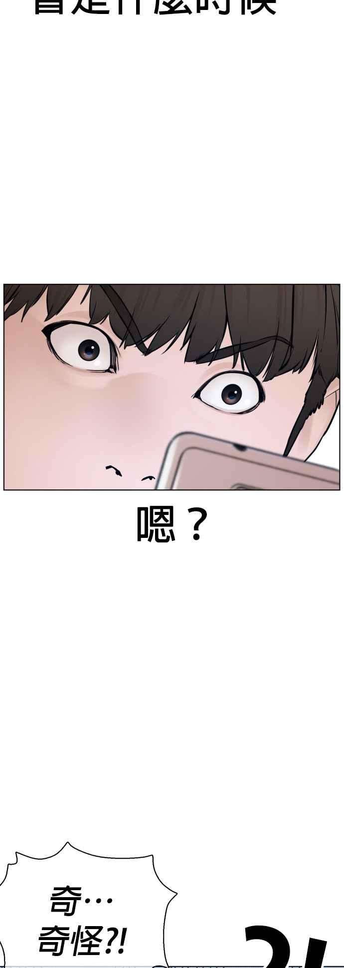 格斗实况110话 酒桌礼仪！