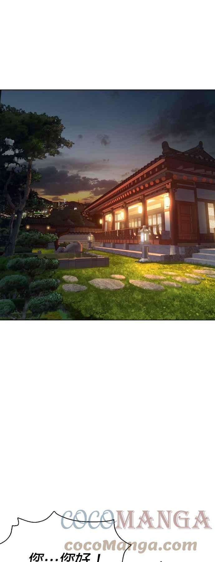 格斗实况110话 酒桌礼仪！