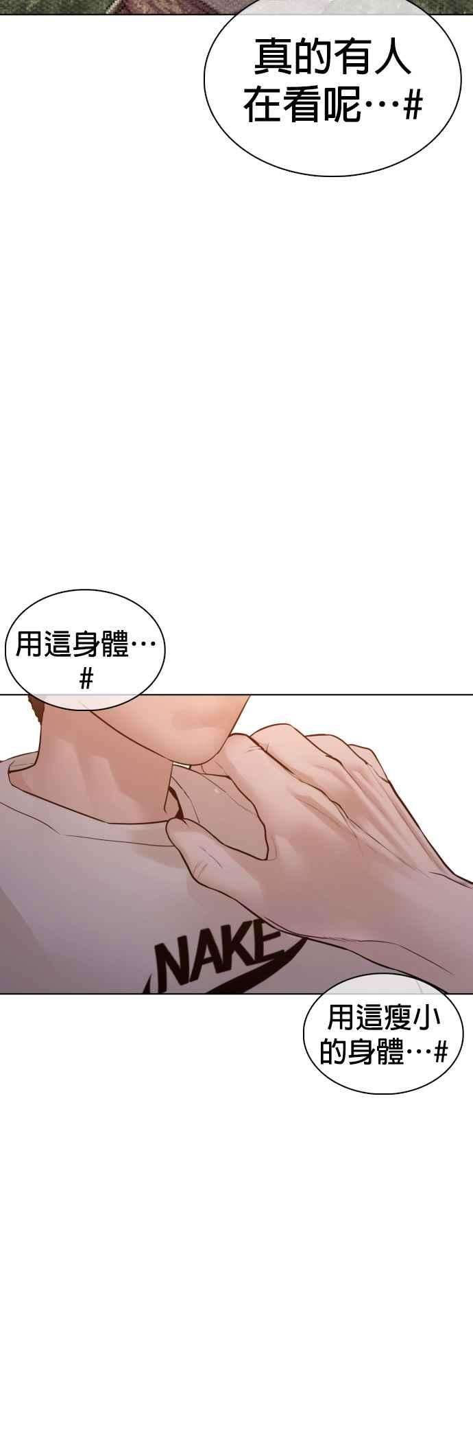 格斗实况110话 酒桌礼仪！