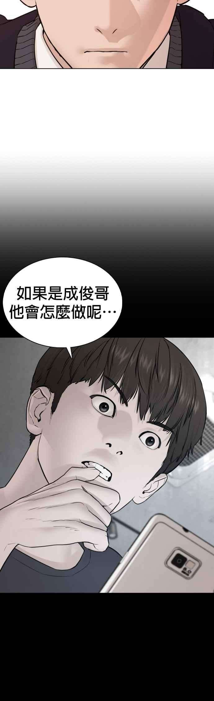 格斗实况110话 酒桌礼仪！