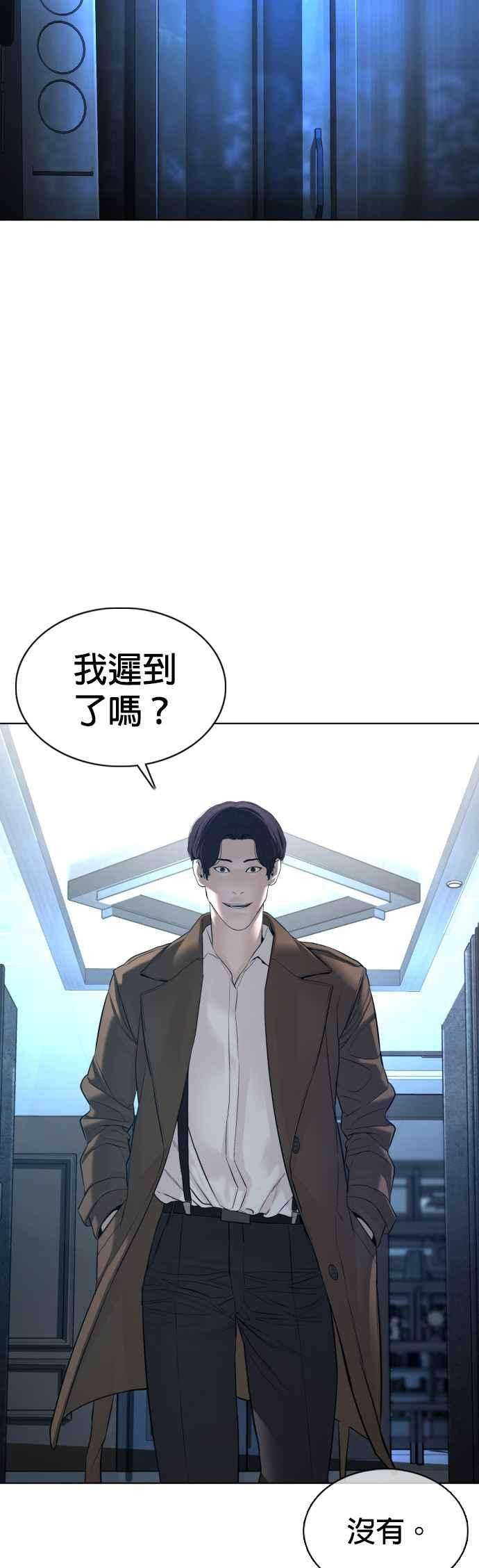 格斗实况110话 酒桌礼仪！