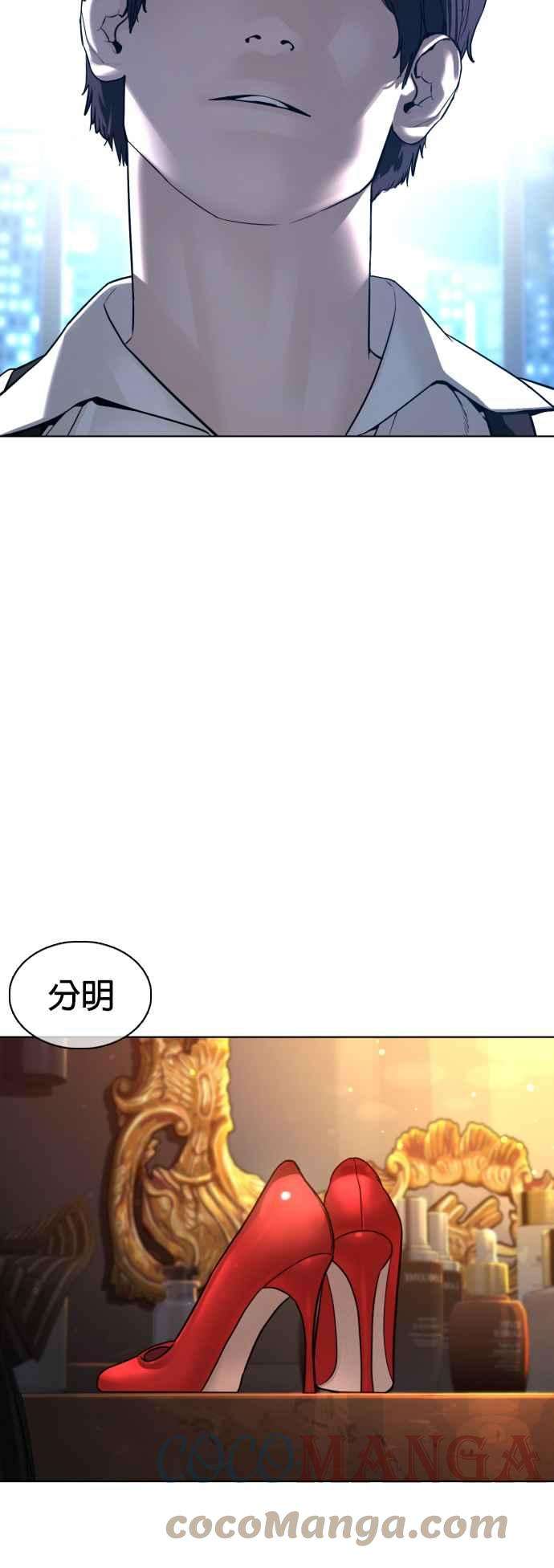 格斗实况110话 酒桌礼仪！