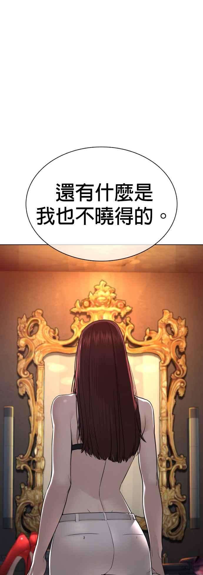 格斗实况110话 酒桌礼仪！