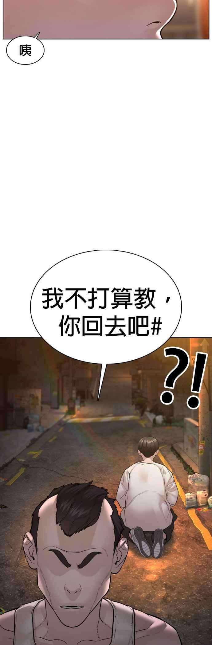 格斗实况110话 酒桌礼仪！