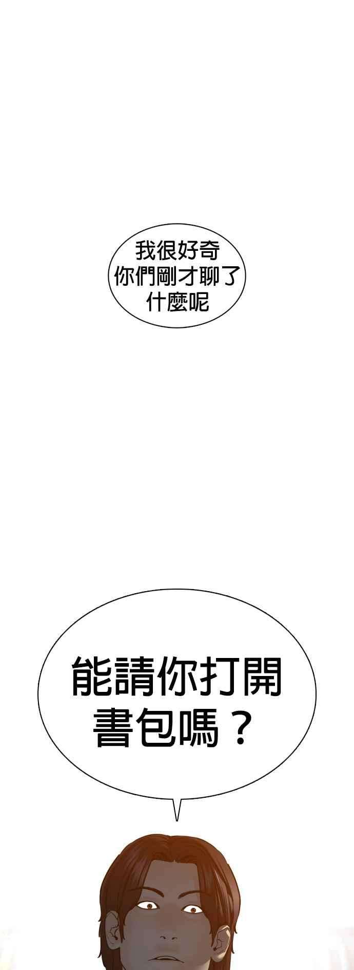 格斗实况110话 酒桌礼仪！